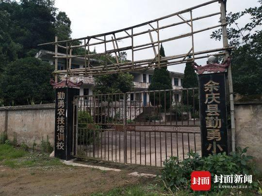  刘某林曾担任校长的勤勇小学