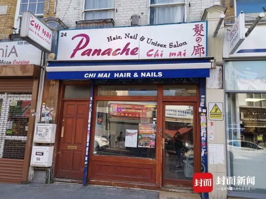 　越南人聚居街区一角