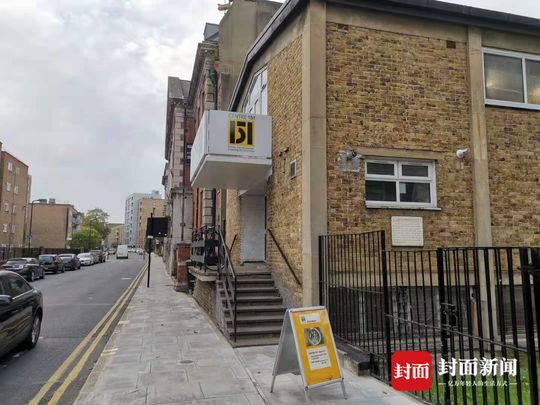  面向移民的慈善机构