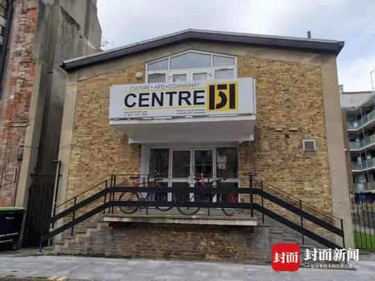  面向移民的慈善机构正门