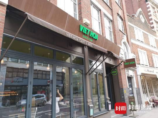  哈克尼区的越南餐馆