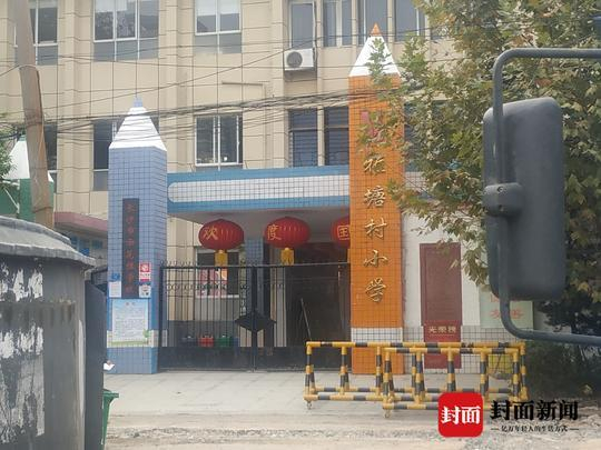  棋棋生前就读的学校