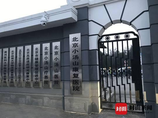  1月28日下午，北京小汤山医院内，工人正在施工。摄影：封面新闻记者 柳青