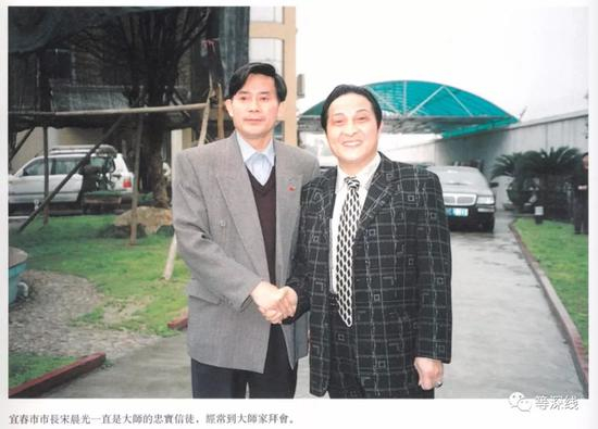 　　宋晨光拜见王林大师 &nbsp;图片来自《王林大师写真》