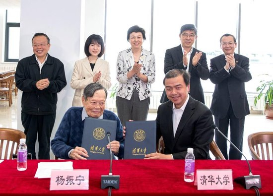▲2021年5月14日,杨振宁与清华大学签署捐赠协议 据新华网