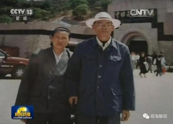 （许光与杨定春）