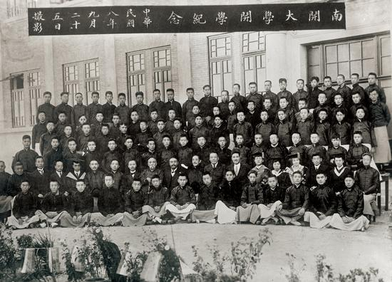 诞生于五四运动大潮中的南开大学，于1919年9月25日开学，首届招生96人。图为开学时全体师生的合影（最后排左一为周恩来，第二排右起第七人为张伯苓，第九人为严修）。 南开大学供图