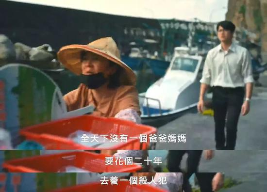  《我们与恶的距离》剧照