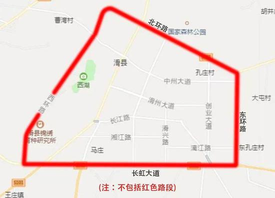 ▲限行区域