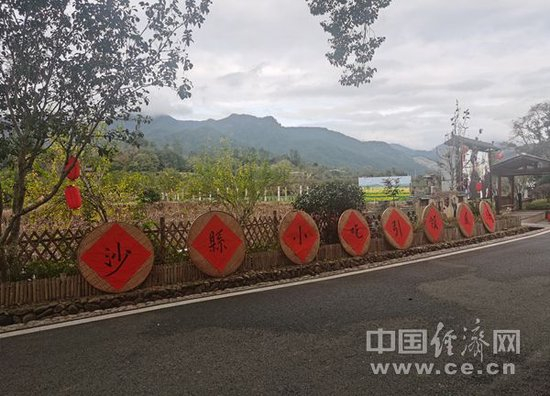 俞邦村村口的“沙县小吃引领风骚”标语（中国经济网记者 武晓娟/摄）