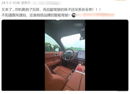  网络截图