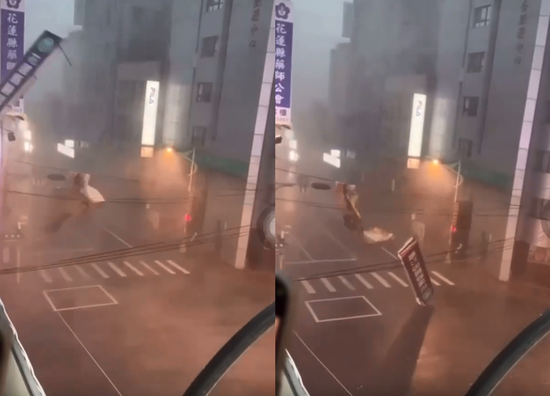  花莲被吹飞的招牌 图源：中视新闻网