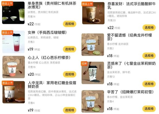 图源
：梧桐姥姥小程序截图