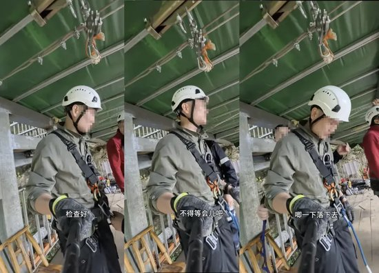 　体验博主反复叮嘱工作人员“仔细检查”。视频截图