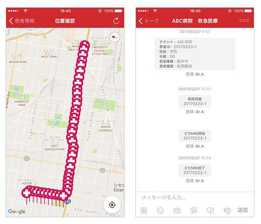  在“Join”软件里还能追踪救护车的实时位置图源：Allm官网