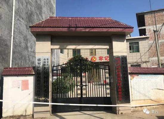 曾春亮被抓获后，厚坊村村委会门口仍拉着警戒线