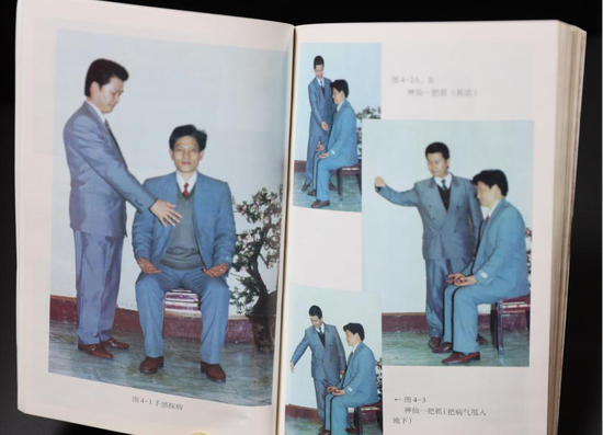▲张宏堡在书中演示“手感探病”“神仙一把抓”
