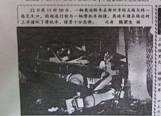 1998年王文海驾车致人骨折，后蔡武堂帮忙找人顶包。资料图片&nbsp;