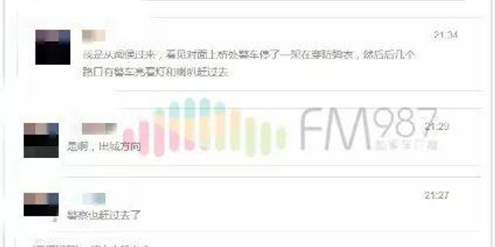 福州发生持刀伤人事件:2名骑手受伤严重浑身是