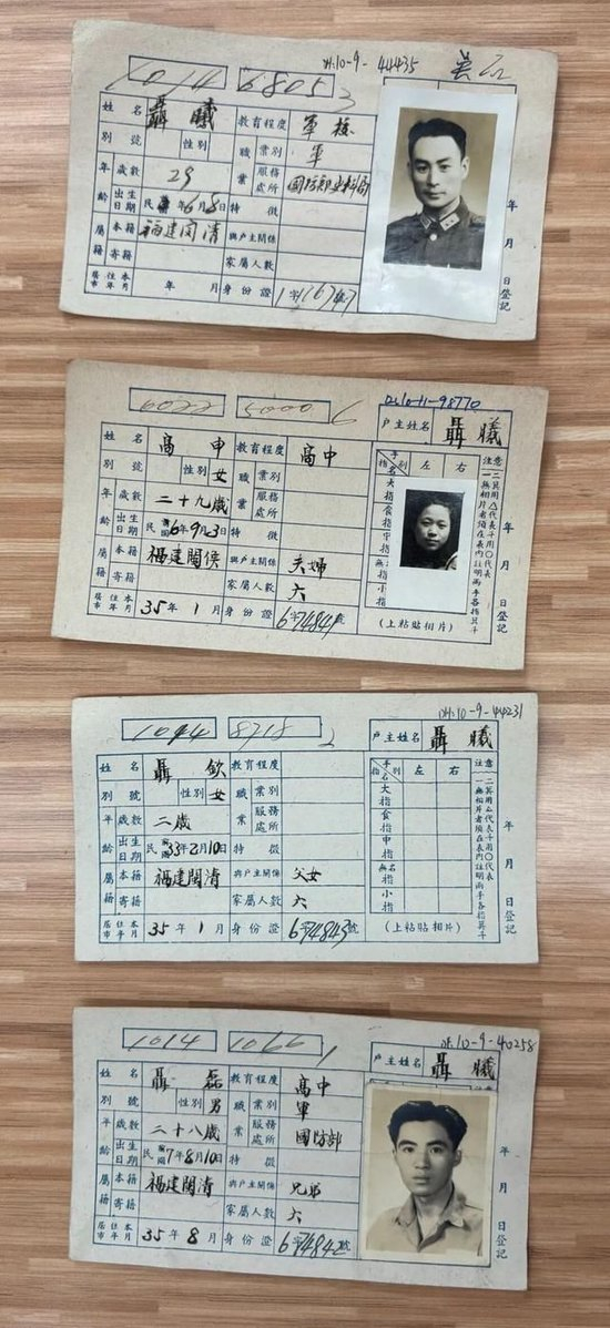 吴石烈士户籍卡公开后，陈宝仓、聂曦烈士的后人也来查档了