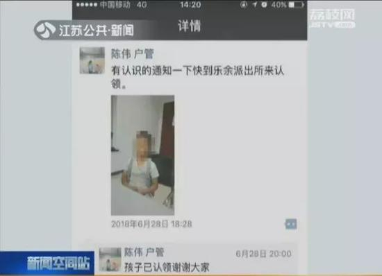 来源：视频截图