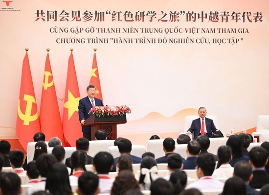 4月15日上午，中共中央总书记、国家主席习近平在北京人民大会堂同来华进行国事访问的越共中央总书记、国家主席苏林共同会见参加“红色研学之旅”的中越青年代表。新华社记者 李响 摄