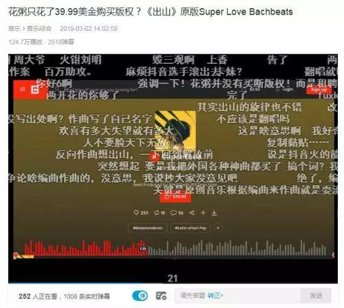  来源：视频截图