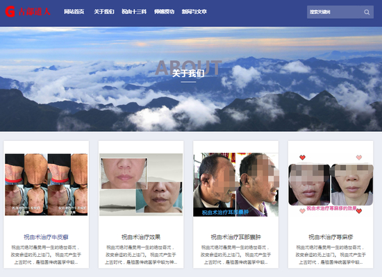 &nbsp; ▲官网截图&nbsp;