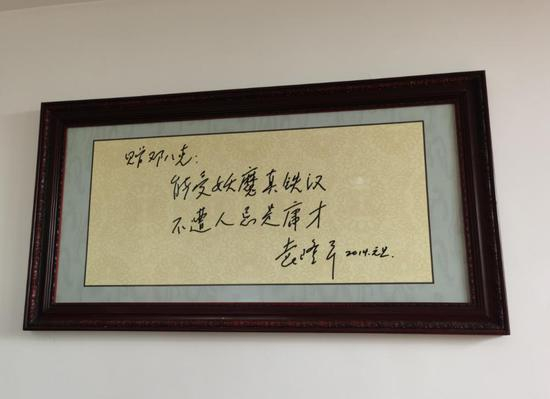 袁隆平为邓启云的题字被邓挂在他的办公室显眼位置。