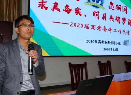 嫌疑人唐某某 图源举报资料