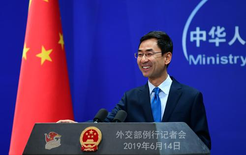 问：习近平主席会见鲁哈尼总统时是否谈到阿曼湾两艘油轮遭袭事件？