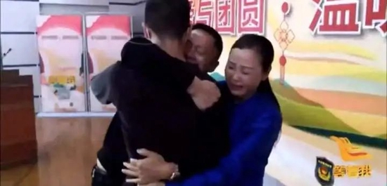  孙海洋一家团聚现场　图源：央视