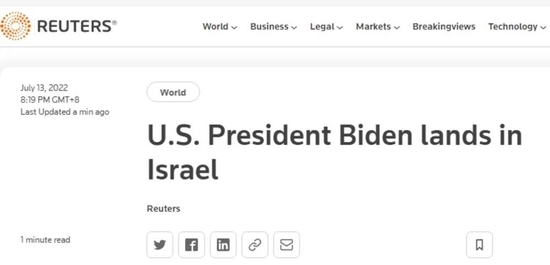 　拜登抵达以色列 图：路透社报道截屏