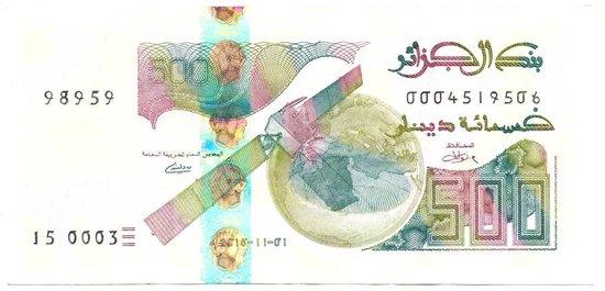  阿尔及利亚一号通信卫星印在当地纸币上。