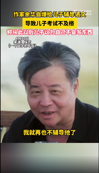 　视频截图