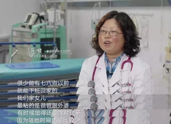  图片为纪录片《人世间》第二季截图