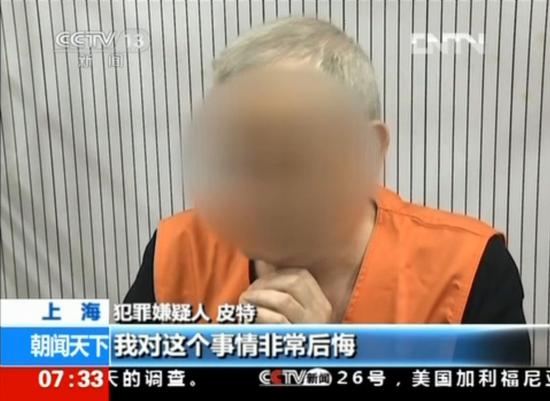  央视报道截图