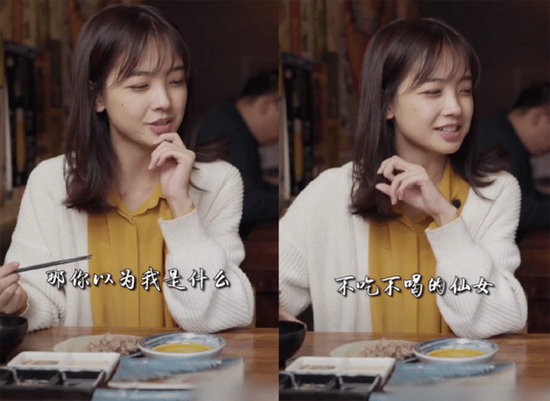  ·王冰冰在节目中谈“走红”