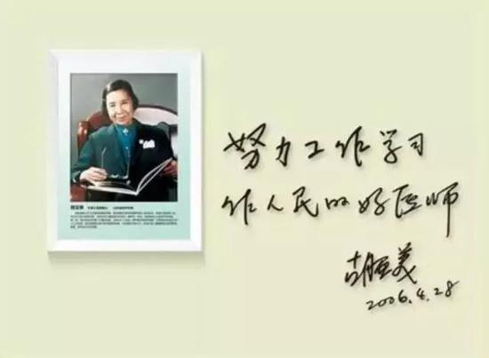 （图为胡亚美手迹 图源：段渊|亚美儿童健康）