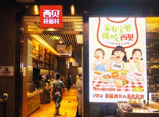 来源：中企图库