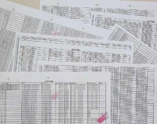 ·部分银行流水。