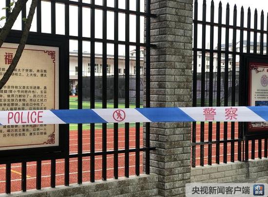 △湖南怀化新晃一中操场围墙拉起警戒线