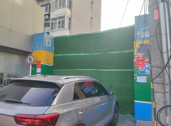  大山子北里社区东门临时封闭