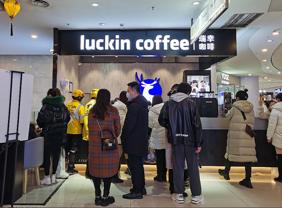 　图/县城最“繁华”商场的瑞幸；来源/菲菲供图