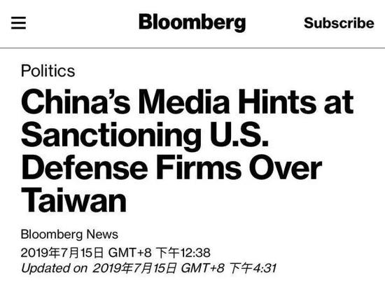  ▲彭博社报道截图