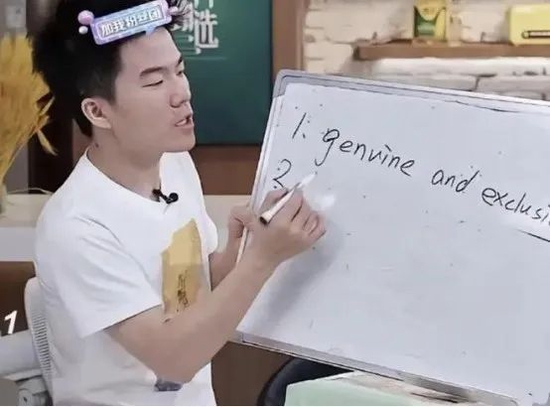 ·董宇辉直播截图。