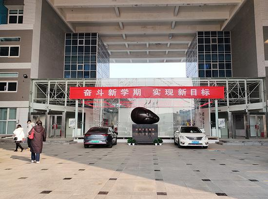 北京市第十一中学金鱼池校区悬挂的迎接新学期的横幅。本文图片均为澎湃新闻记者 程婷 图