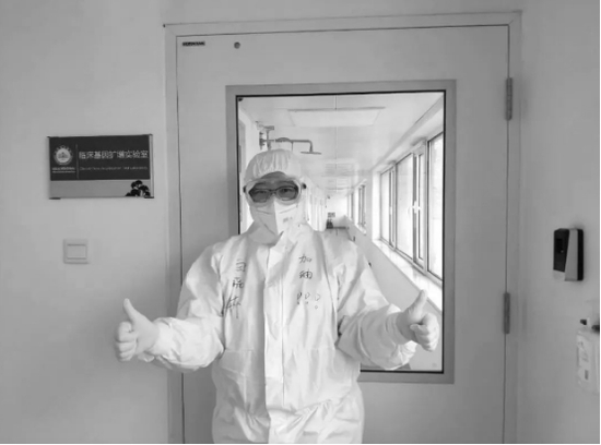 白晓卉（资料图 图片来源：健康山东）