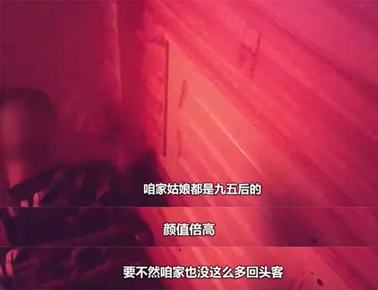 在spa店里，店主跟张原这样介绍他们的服务。
