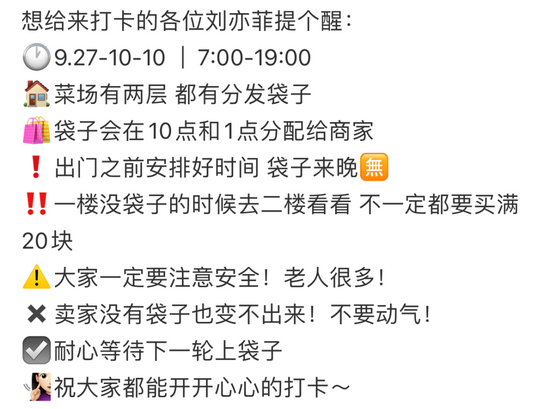  图源：@乔百亿